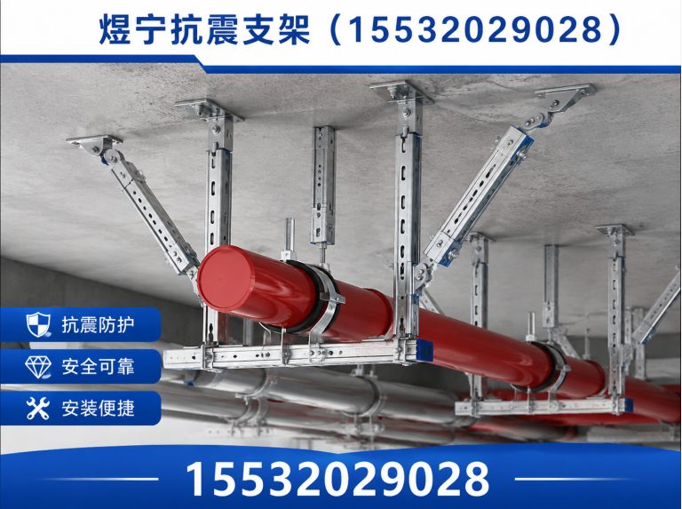 汕尾建筑预埋件展示图