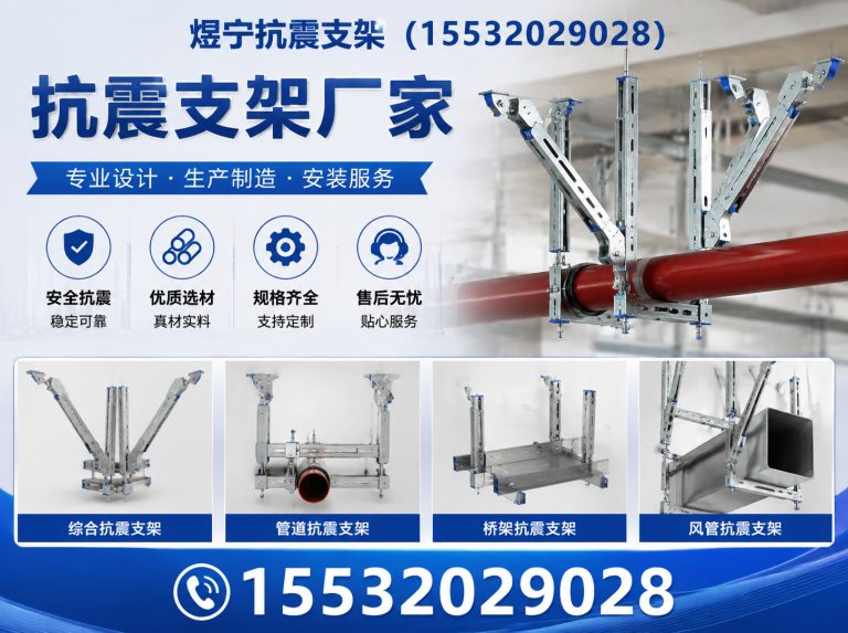 汕尾钢结构配件展示图